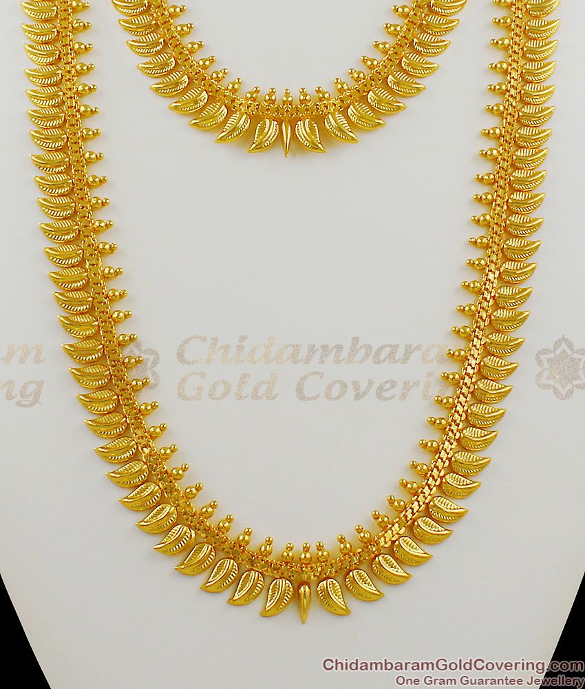 Plain Gold Leaf Model Imitation Haram Necklace Bridal Jewelry Kerala Collections HR1284