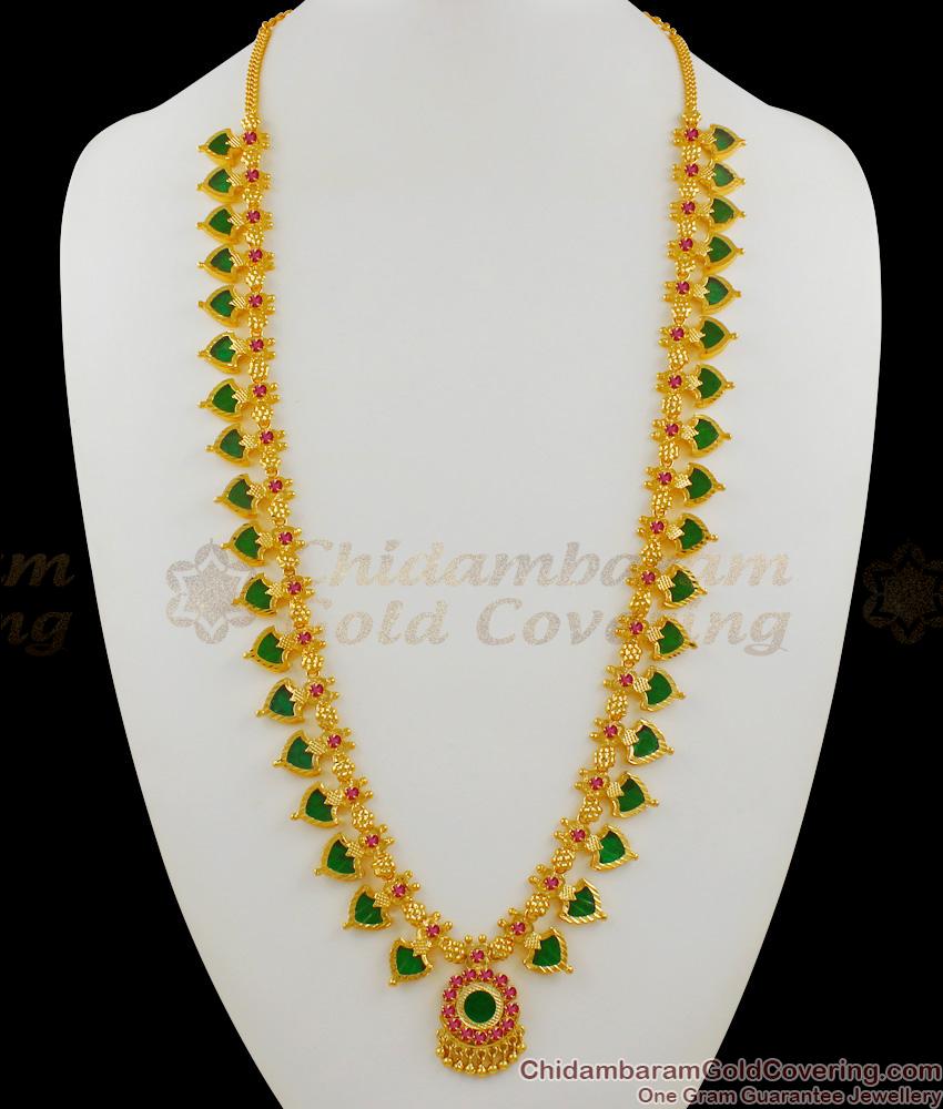 Long Palakkamala One Gram Gold Traditional Jewelry for Kerala Marriage Bridal Haram HR1291