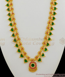 Long Palakkamala One Gram Gold Traditional Jewelry for Kerala Marriage Bridal Haram HR1291 Long Palakkamala One Gram Gold Traditional Jewelry for Kerala Marriage Bridal Haram HR1291