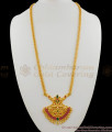High Gold Pattern Kundun Work Peacock Design Multi Color Haram Jewelry HR1294