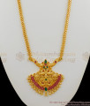 High Gold Pattern Kundun Work Peacock Design Multi Color Haram Jewelry HR1294