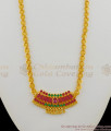 Unique Ruby Emerals Dollar Chain Pattern Long Haaram Jewelry Collections HR1299