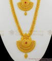 Heavy Line Chain Kerala Traditional Ruby Stone Big Dollar Bridal Haram Necklace HR1300