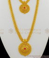 Kerala Traditional Ruby Stone Real Gold Big Dollar Bridal Haram Necklace HR1301