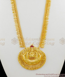 Palakka Lakshmi Mullaipoo Gold Finish Haram Kerala Collection For Womens Online HR1311