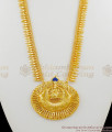 Palakka Lakshmi Mullaipoo Gold Finish Haram Kerala Collection For Womens Online HR1312