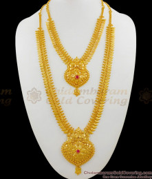 Gold designs grams haram Gold Long