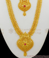 Traditional One Gram Gold Single Stone Pattern Model Haram Necklace Bridal Set HR1328