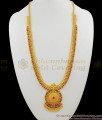 Mullai Pattern Ruby Emerald Stone Gold Haaram Bridal Jewelry HR1337