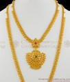 Ruby Emerald Stone Kerala Pattern Gold Imitation Haaram Necklace Jewellery HR1354