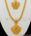 Ruby Emerald Stone Kerala Pattern Gold Imitation Haaram Necklace Jewellery HR1354