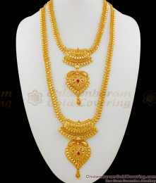 Eye Striking Different Fashion Gold Plated Long Haaram Necklace Jewelry Collection HR1357