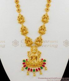 Traditional Multi Stone Gold Lakshmi Dollar Long Haram Chain For Occasional Functions HR1358 Traditional Multi Stone Gold Lakshmi Dollar Long Haram Chain For Occasional Functions HR1358