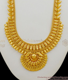 Mango Leaf Pattern Kerala Bridal Wear Haram for Women HR1383 Mango Leaf Pattern Kerala Bridal Wear Haram for Women HR1383