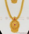 Kerala Traditional Emerald Stone Big Gold Dollar Bridal Haram Necklace HR1390