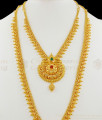 Luxury Gold Ruby Emerald Stone Bridal Design Long Haaram Necklace Combo Set Jewelry Collection HR1445