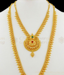 Luxury Gold Ruby Emerald Stone Bridal Design Long Haaram Necklace Combo Set Jewelry Collection HR1445 Luxury Gold Ruby Emerald Stone Bridal Design Long Haaram Necklace Combo Set Jewelry Collection HR1445