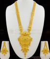 Majestic Calcutta Model Gold Plated Ruby Stone Forming Haram With Earrings Bridal Set HR1468