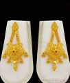 Majestic Calcutta Model Gold Plated Ruby Stone Forming Haram With Earrings Bridal Set HR1468