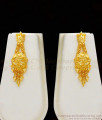 MultiLine Forming Haram Necklace Combo Set with Earrings Real Gold Design Bridal Jewelry HR1470