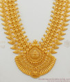 Luxury Kerala Fashion Mullai Leaf Model Pure Gold Bridal Haaram Jewellery Necklace HR1488