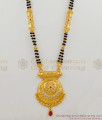 Two Line Karugamani Long Chain With Ruby Stone Gold Haram Collection For Womens HR1506