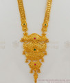 Real Gold Design Forming Haram Jewellery Bridal Collections HR1538