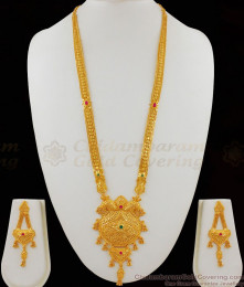 Grand Bridal Collections Haram for Wedding and Engagements HR1540 Grand Bridal Collections Haram for Wedding and Engagements HR1540