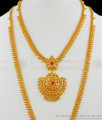 Ruby Stone Kerala Pattern Gold Imitation Haaram Necklace Jewellery HR1561