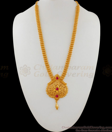Ruby haram online discount