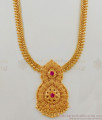 Unique Ruby Stone Dollar Gold Beaded Chain Regular Haram Collections HR1565