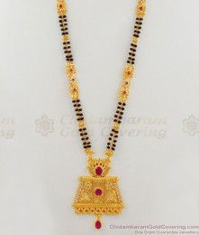 Forming Design Gold Tone Two Line Mangalsutra Black Beaded Long Thali Chain HR1599