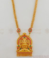 Long Necklace Lakshmi Dollar Chain Design One Gram Gold jewelry HR1626