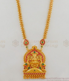 Long Necklace Lakshmi Dollar Chain Design One Gram Gold jewelry HR1626 Long Necklace Lakshmi Dollar Chain Design One Gram Gold jewelry HR1626
