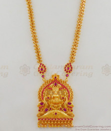 Lakshmi Dollar Simple Long Necklace One Gram Gold jewelry HR1627 Lakshmi Dollar Simple Long Necklace One Gram Gold jewelry HR1627
