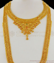 Artistic Original Gold Haaram Necklace Forming Bridal Combo Set With Earrings HR1649