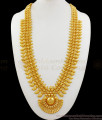 Kerala Wedding Design Plain Gold Haram Jewelry Collection For Ladies HR1660