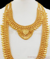  Kerala Pattern Gold Imitation Haaram And Necklace Jewelry For Bridal Wear HR1665