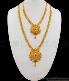 Grand Ruby And Emerald Stone Bridal Gold Haram Necklace Combo Set  HR1670