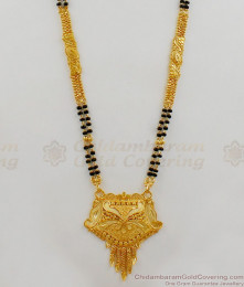 Daily Use Plain Gold Mangalsutra Design Long Thali Chain Design For Women Hr1678