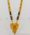 Multiline Gold Mangalsutra Design With Enamel Long Thali Chain Design For Women Hr1680