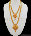 New Collection Ruby Stone Gold Haram Necklace Combo Set For Bridal Buy Chidambaram Gold Covering HR1683