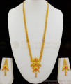 Premium Real Gold Haaram Design Forming Type Wedding Bridal Wear HR1684