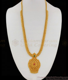 Original Gold Haram Designs From Chidambaram Gold Covering Buy Online Shopping HR1689