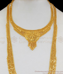 Stunning Bridal Wear Gold Haaram Necklace With Earrings Bridal Jewelry Set HR1703 Stunning Bridal Wear Gold Haaram Necklace With Earrings Bridal Jewelry Set HR1703