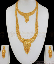 Bridal Wear Forming Pattern Gold Haaram Necklace With Earrings Bridal Jewelry Set HR1704 Bridal Wear Forming Pattern Gold Haaram Necklace With Earrings Bridal Jewelry Set HR1704