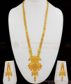 Real Gold Haram Forming Designs Gold Plated Jewelry HR1753