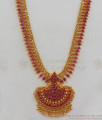 Dazzling Full Ruby Stone Gold Haaram For Ladies Function Wear HR1776