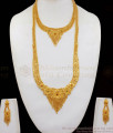 Real Gold Design Forming Ruby Emerald Bridal Necklace Combo Set HR1814