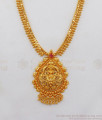Traditional Lakshmi Design One Gram Gold Haram Long Necklace HR1877